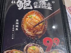 -稻香饭店(龙华天虹店)