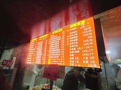 -小罗子汤店(大士院总店)