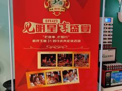 -玉林烤鸭店(定福庄店)