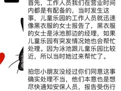 -上海佘山世茂艾美酒店