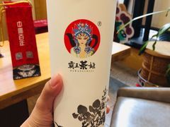 -霸王茶姬(南强街店)