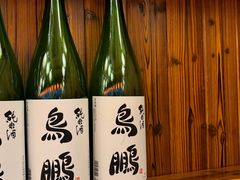 -鸟鹏烧鸟居酒屋(珠江新城店)