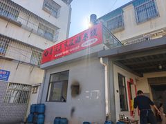 -正宗杨记普洱酸醋米线(总店)