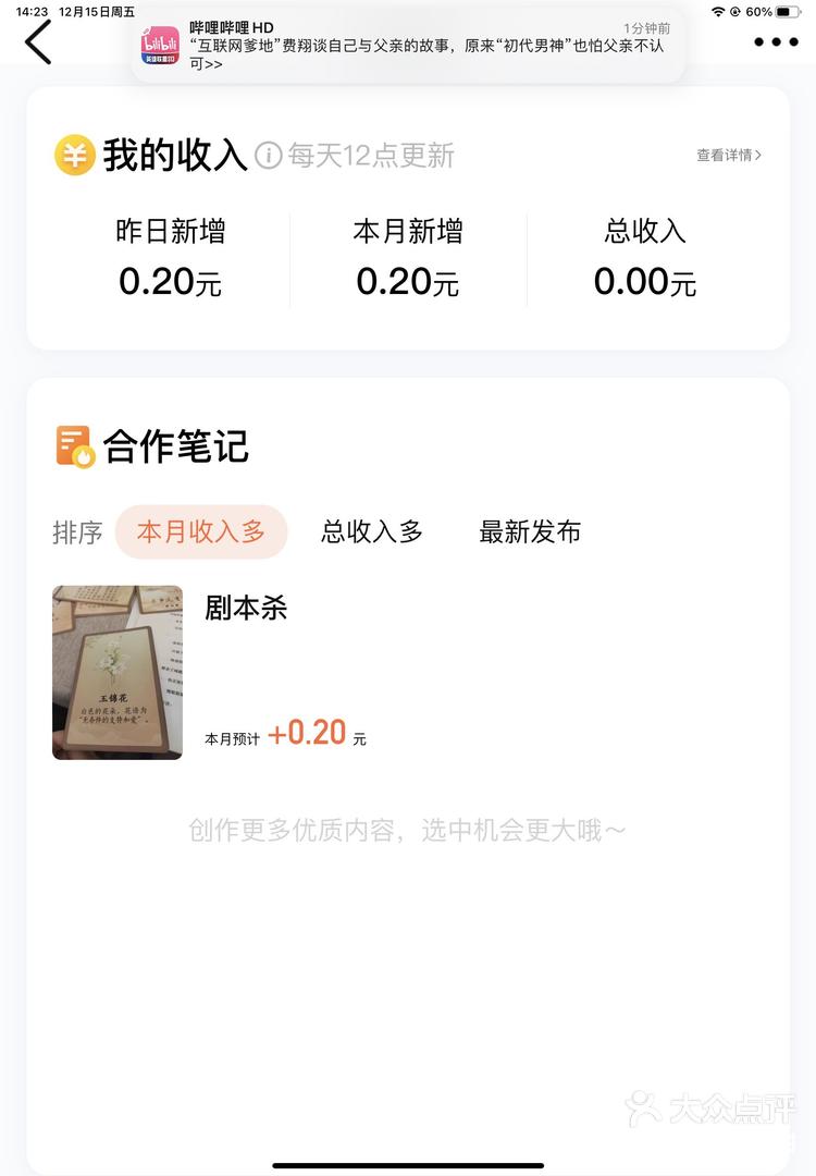 0.2元1万赞(01元一万赞微信)