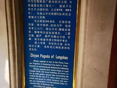 -狼山风景名胜区