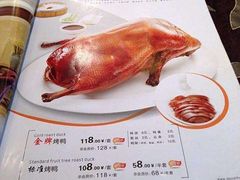 -大鸭梨烤鸭(花园村店)