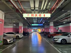 -同庆楼(天鹅湖万达店)