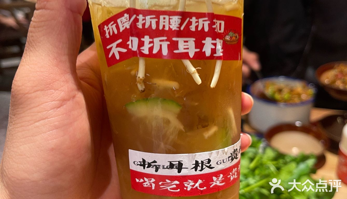 酸汤火锅长沙首选