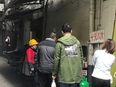 -五娭毑臭豆腐(黄兴南路店)