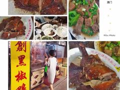 -陈光记烧腊店(罗保博士街店)