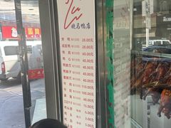 -晓马鸭店(新芜路店)
