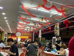 -新峰肉骨茶