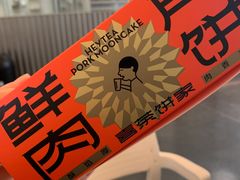 -喜茶(北京五棵松华熙店)