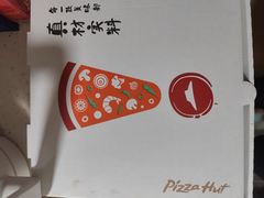 -必胜客(双榆树店)