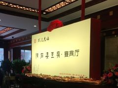 -陈麻婆豆腐(春熙店)