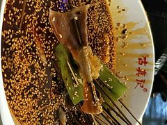 -古真记钵钵鸡(总店)