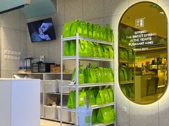 -奈雪的茶(亨特国际广场店)