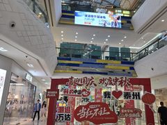 -万达广场(泰州海陵店)