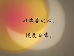 -儒宴江南菜·新淮扬菜·烤鸭(总部基地丰体店)