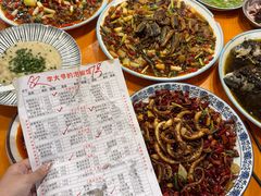-李大爷的泡椒馆(冉家坝店)