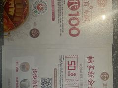 -湊湊火锅·茶憩(杭州东站万象汇店)