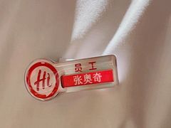 -海底捞火锅(宇飞大厦店)