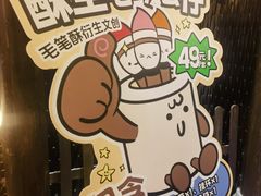 -长安大牌档之龙头酒肆(荣民龙首广场店)