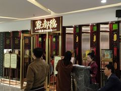 -中海环宇荟