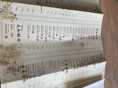 -小江南(高新天泺路店)