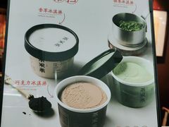 -呷哺呷哺 黄金牧场 (大港油田幸福广场店)