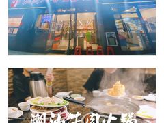 -八合里牛肉火锅(新洲店)