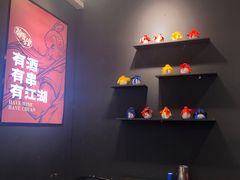 大堂-热辣宗师·串串火锅(万达金街店)