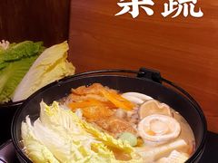 -一本久捷(新福店)