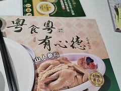 -有心德(麦地店)