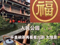 -86烧烤·炭火烧烤 (石人总店)