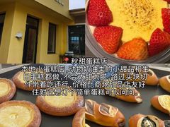 -北戴河庆山饭店·海鲜砂锅粥(北戴河黑石路店)