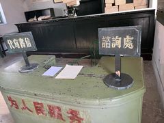 -清风小镇闯关东影视基地