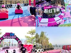 -盈香心动乐园
