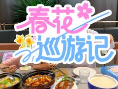 -北平食府·北京烤鸭(北京西站六里桥店)