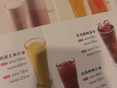 -眉州东坡(团结湖店)