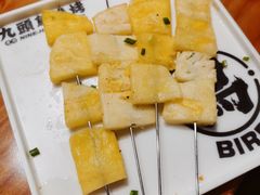 烤菠萝-唐力九头鸟烧烤·罗田吊锅(西云楼店)