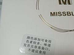 -MissBlue生日蛋糕(丰台店)