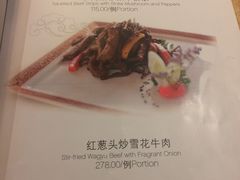 菜单-利顺德大饭店·水岸中餐厅(小白楼店)