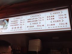 -孝店王酒酿馒头(安昌1店)