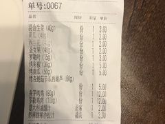 账单-CALIFORKS加州叉子轻食(朝阳门店)