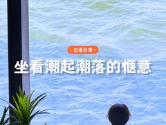 -抱抱地球咖啡馆(国家海洋博物馆店)