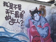 -西苑公园