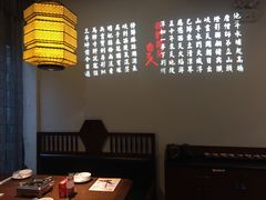 -自己人(九码头店)