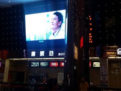 售票处-武汉华夏国际影城(鲁广店)