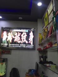 -尚玲纹绣纹眉特价店